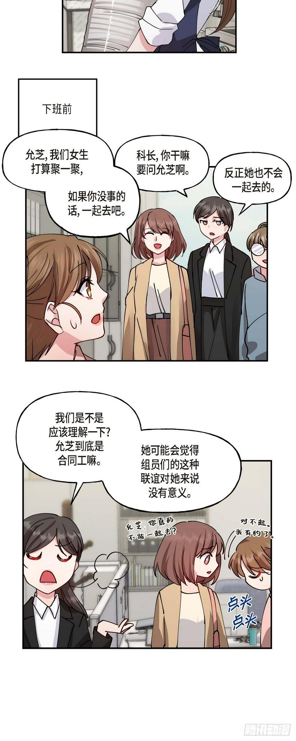 02 真是万幸33