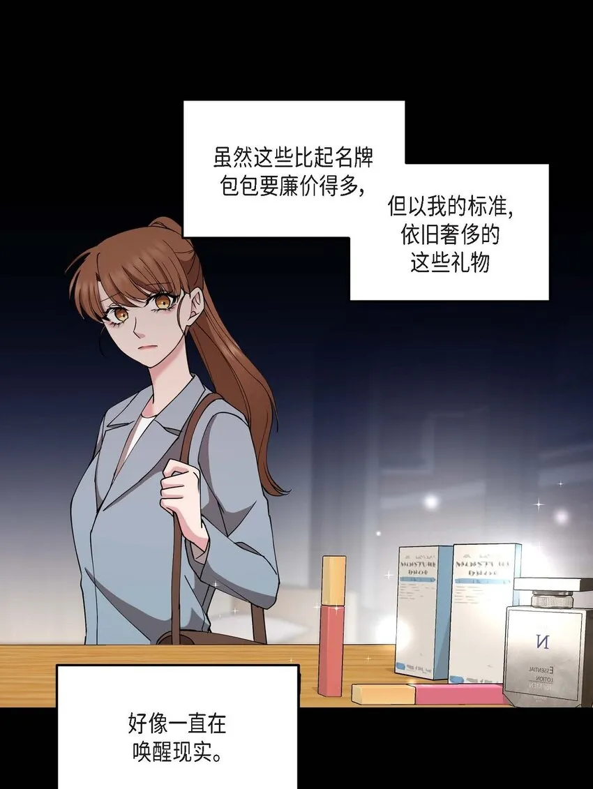 25 出差礼物52