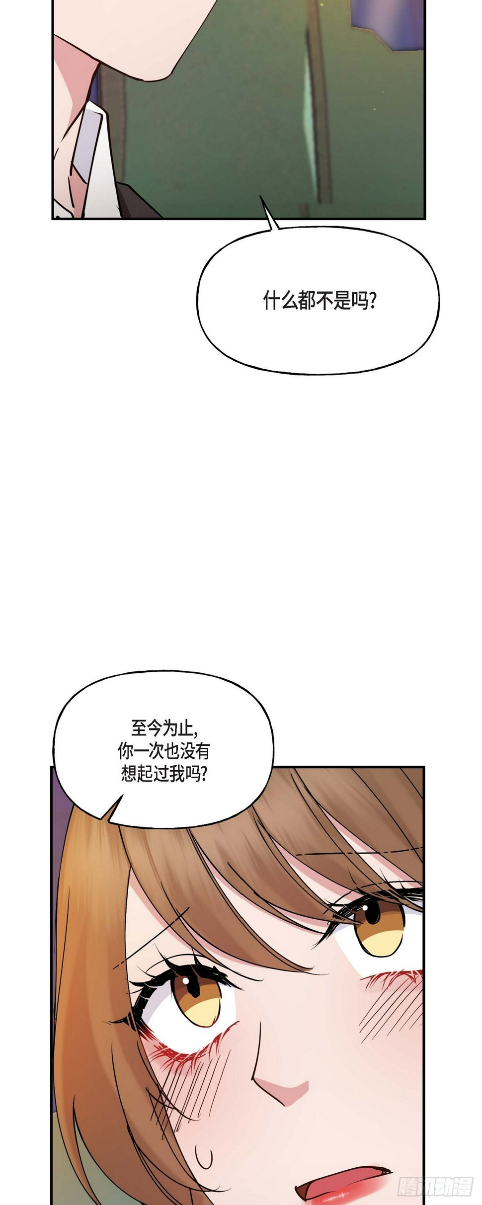 017 我希望你能考虑一下16