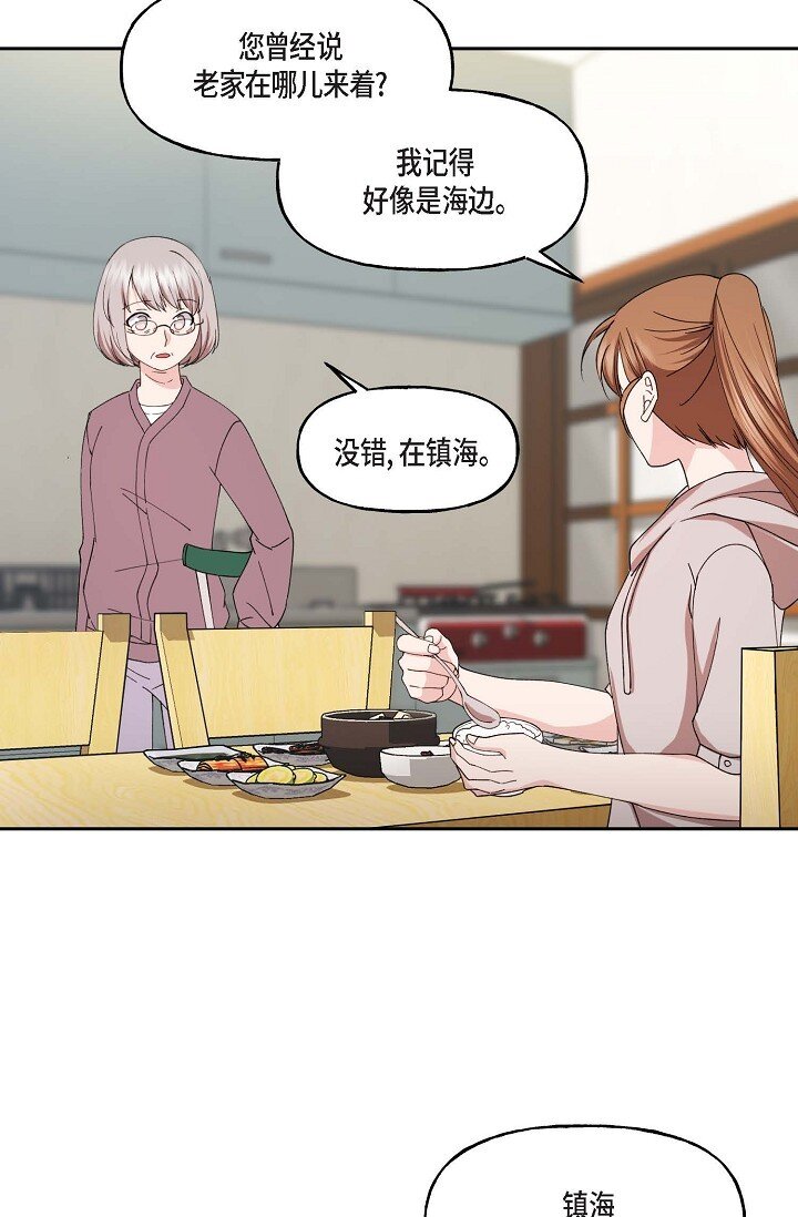 42 是因为我想活下去3