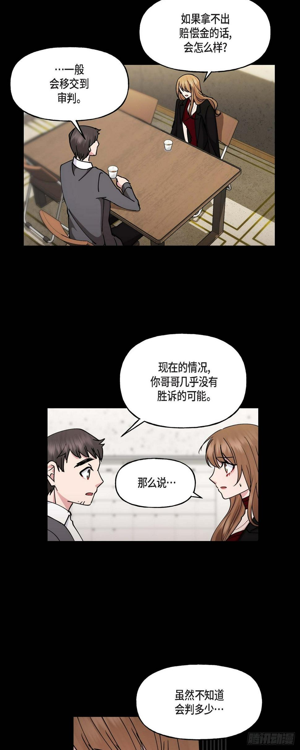 16 怎么又变成这样了5