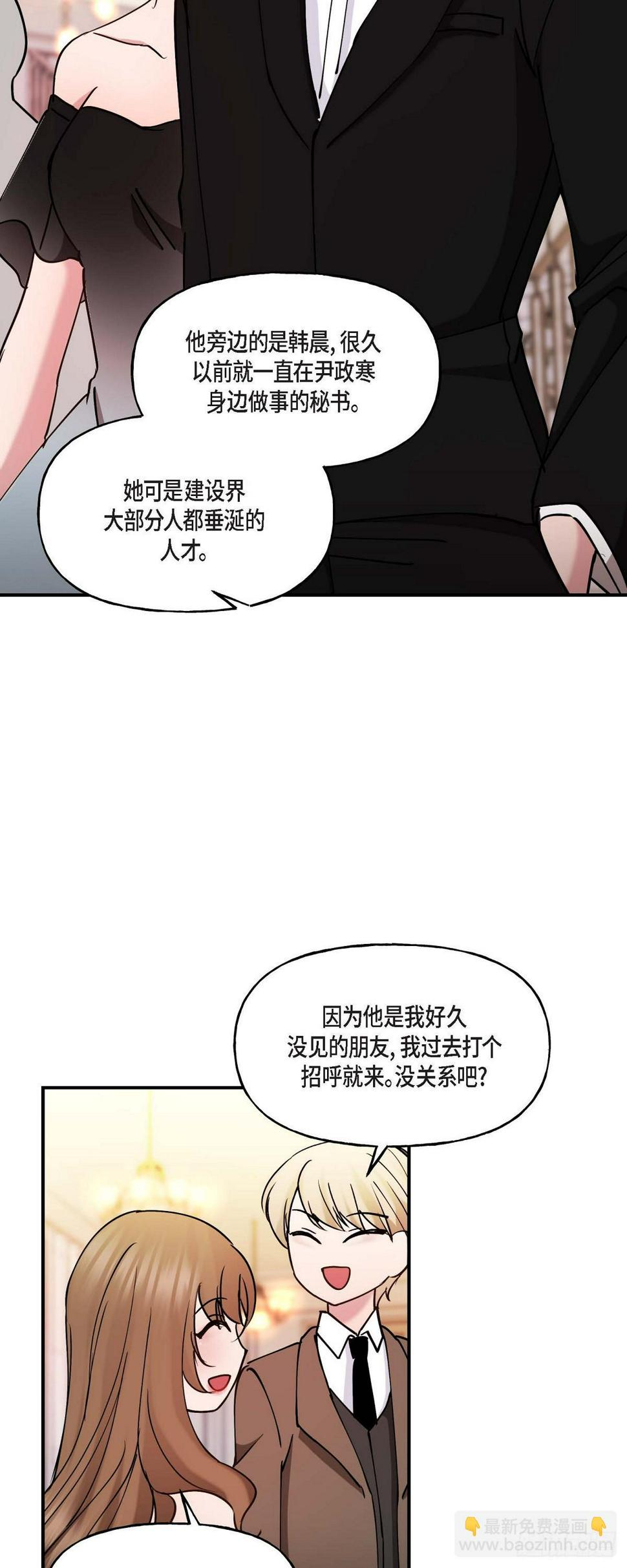 14 长得一表人才30