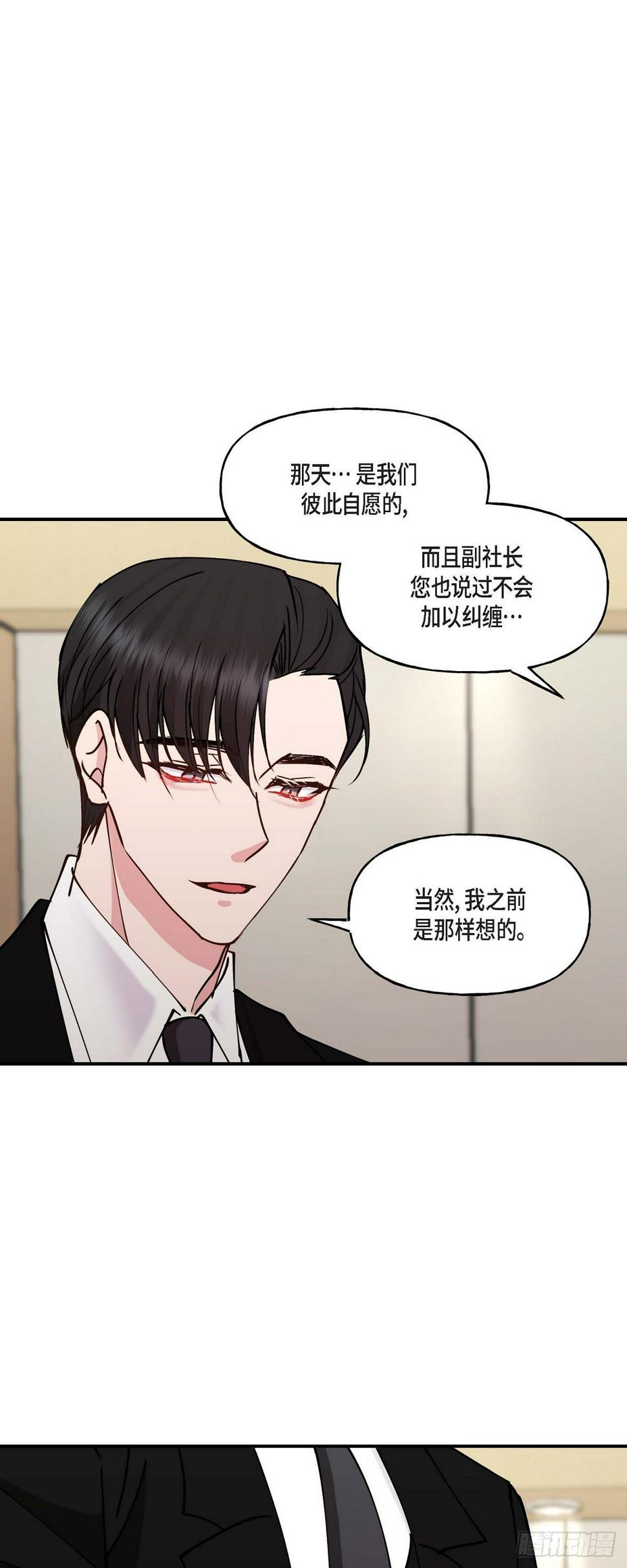 08我要追究6年前你逃跑的责任36
