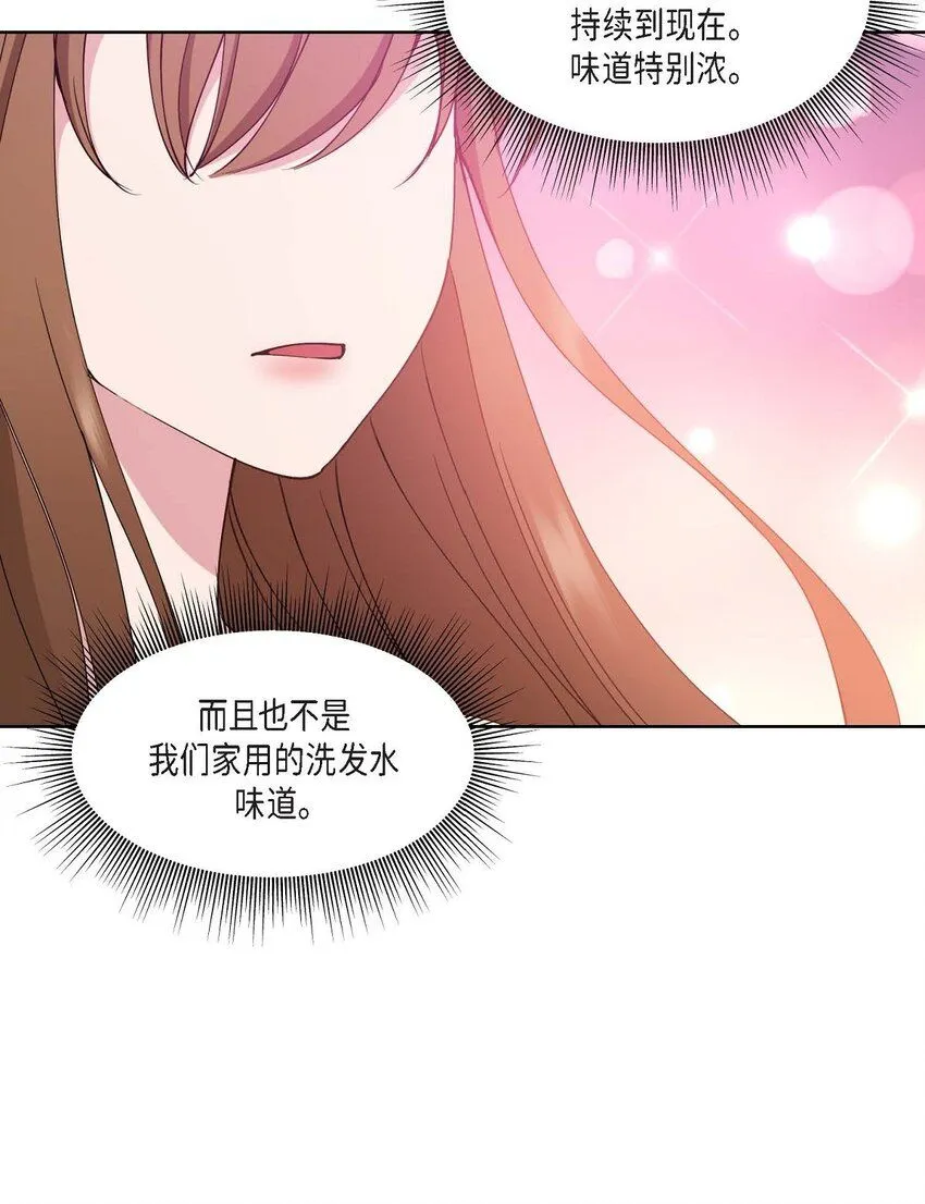 26 拿什么加班当借口54