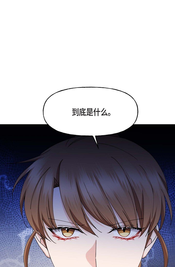 41 人生第一次的表白54