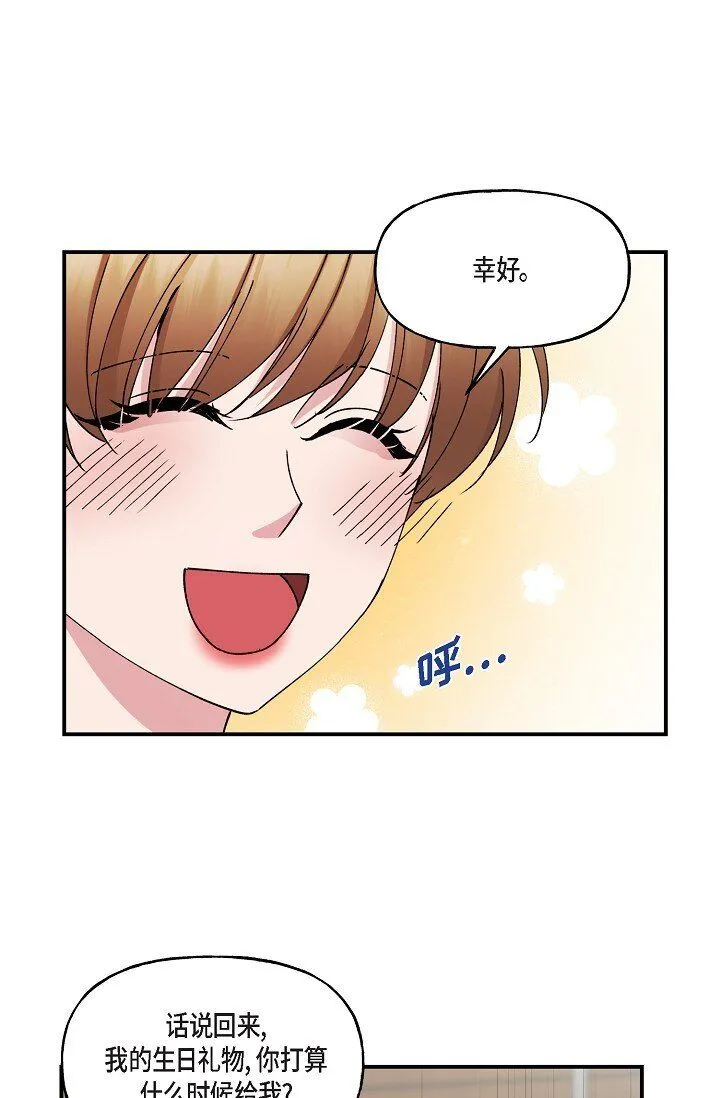 28 游乐场38