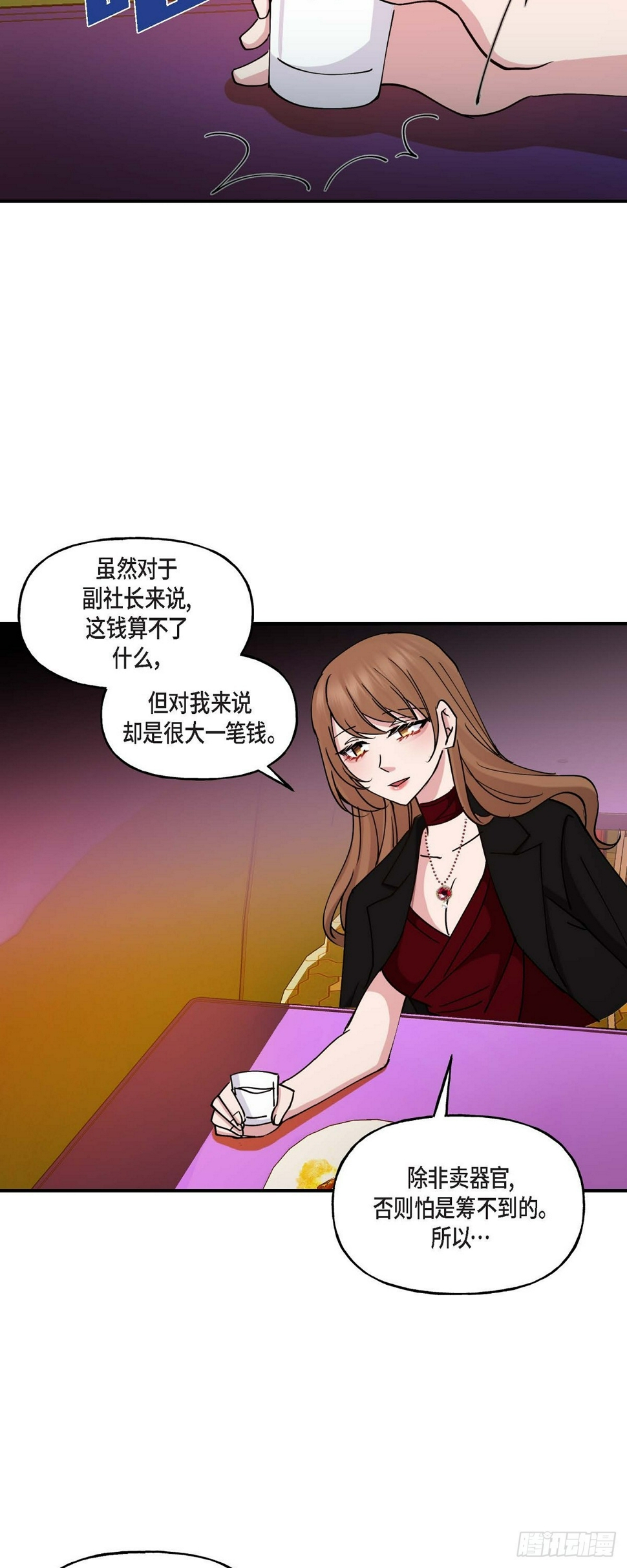 16 怎么又变成这样了37