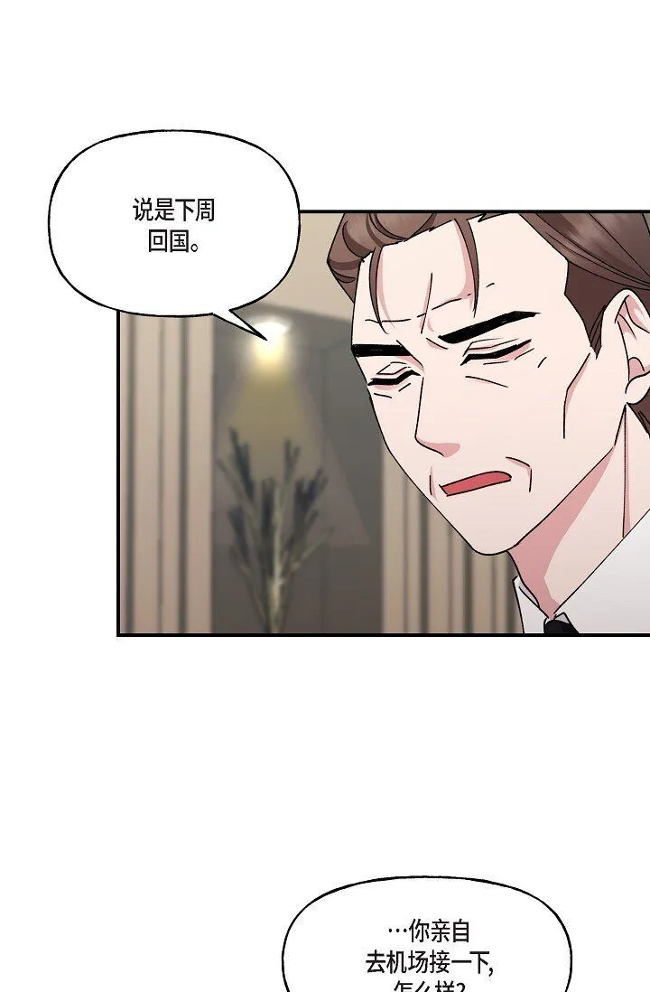 28 游乐场2