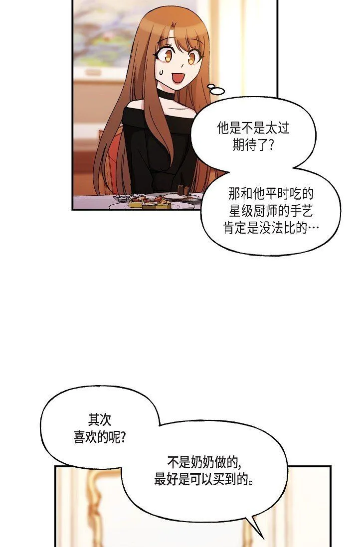 28 游乐场59
