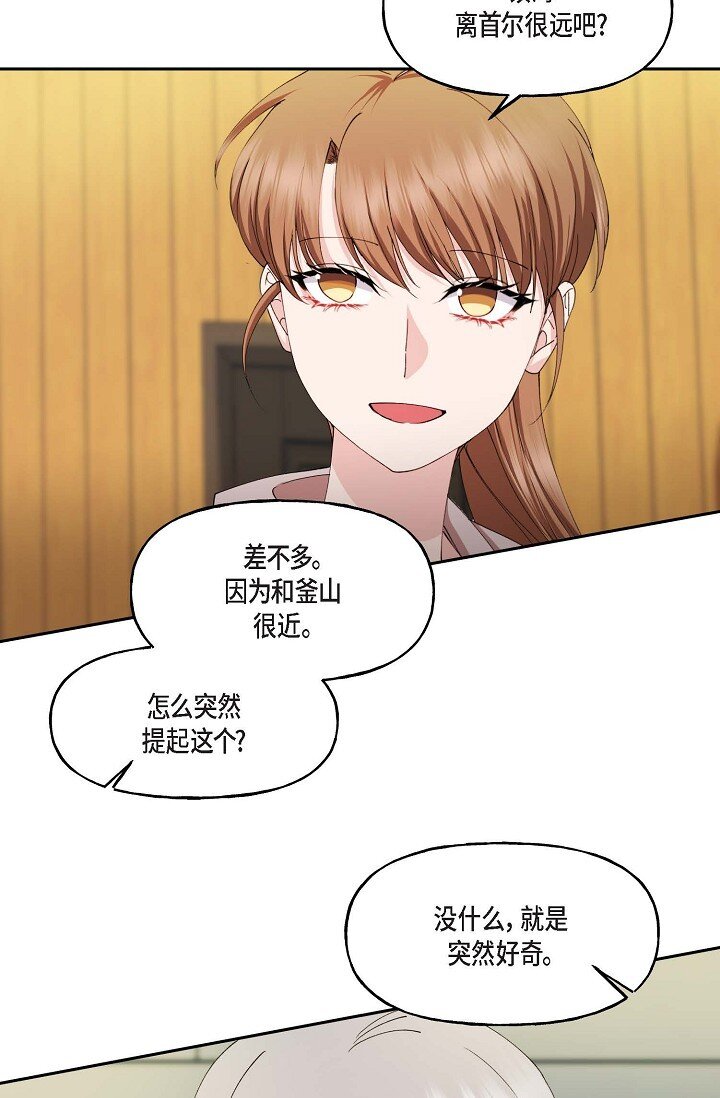 42 是因为我想活下去4