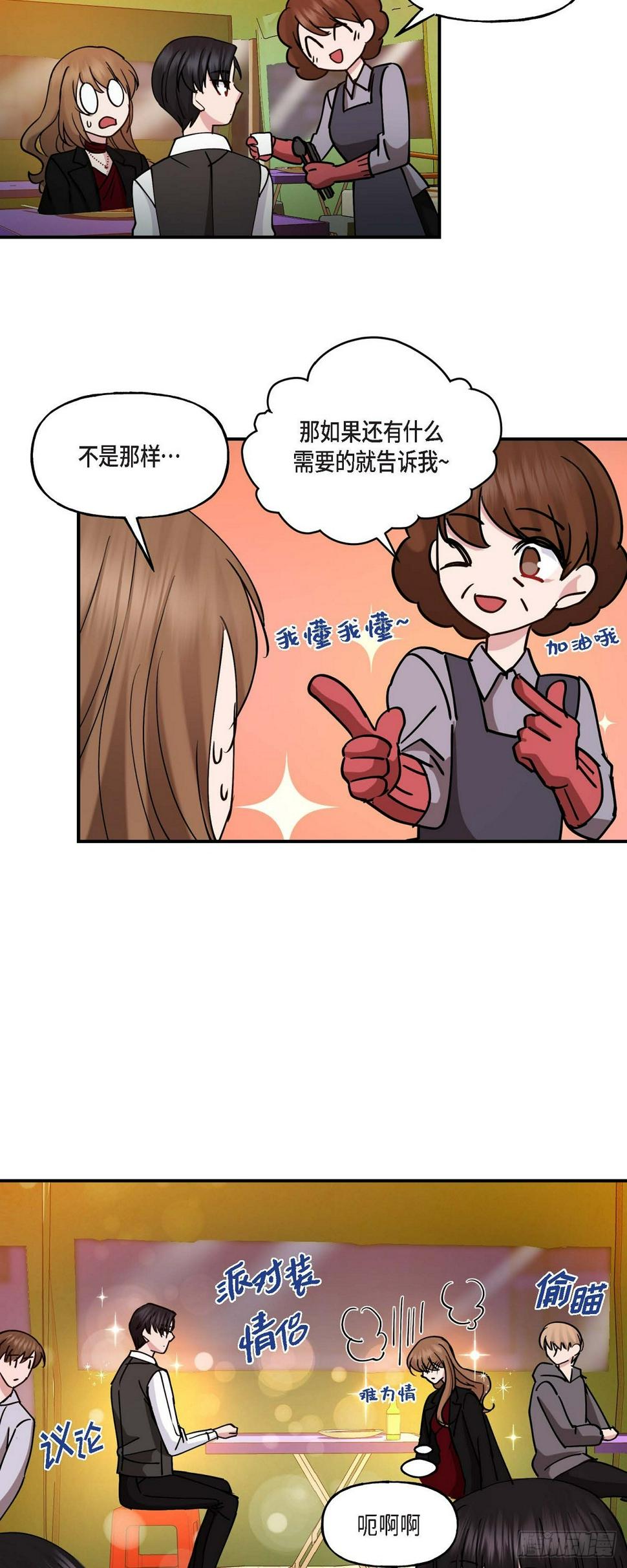 16 怎么又变成这样了30