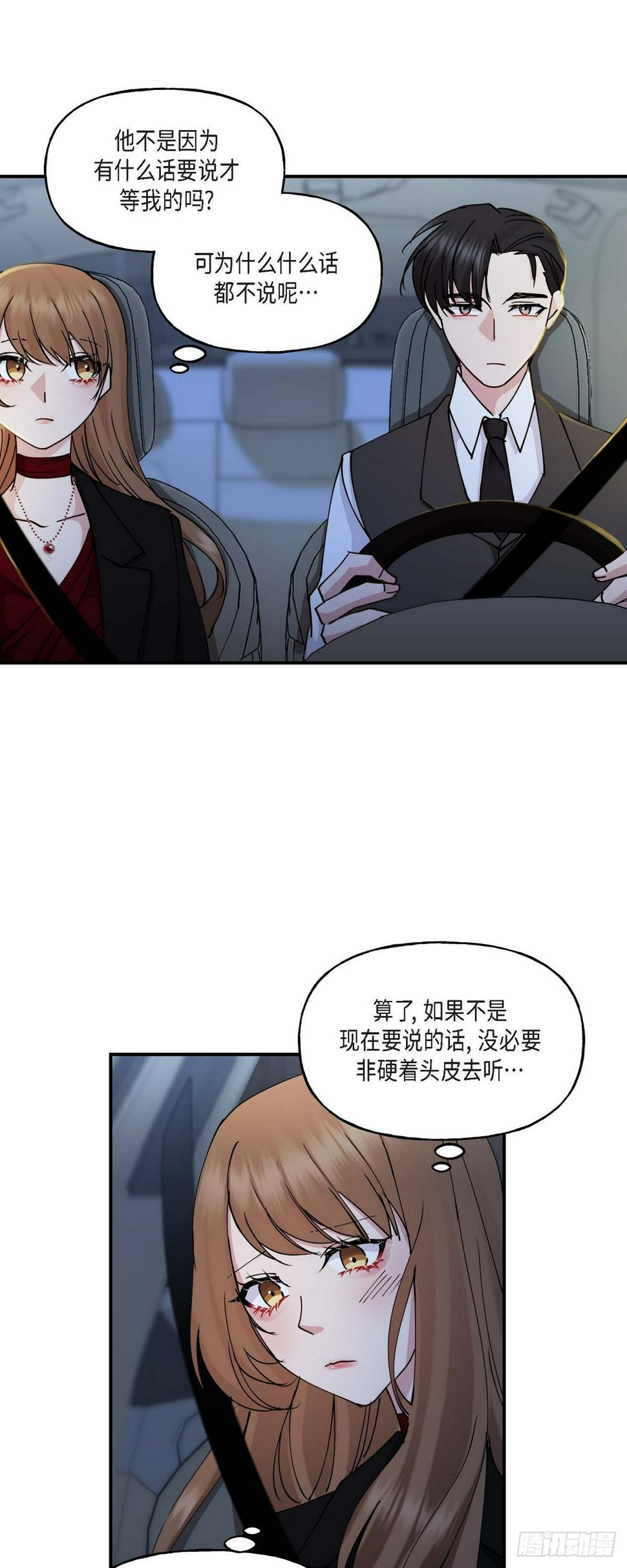 16 怎么又变成这样了13