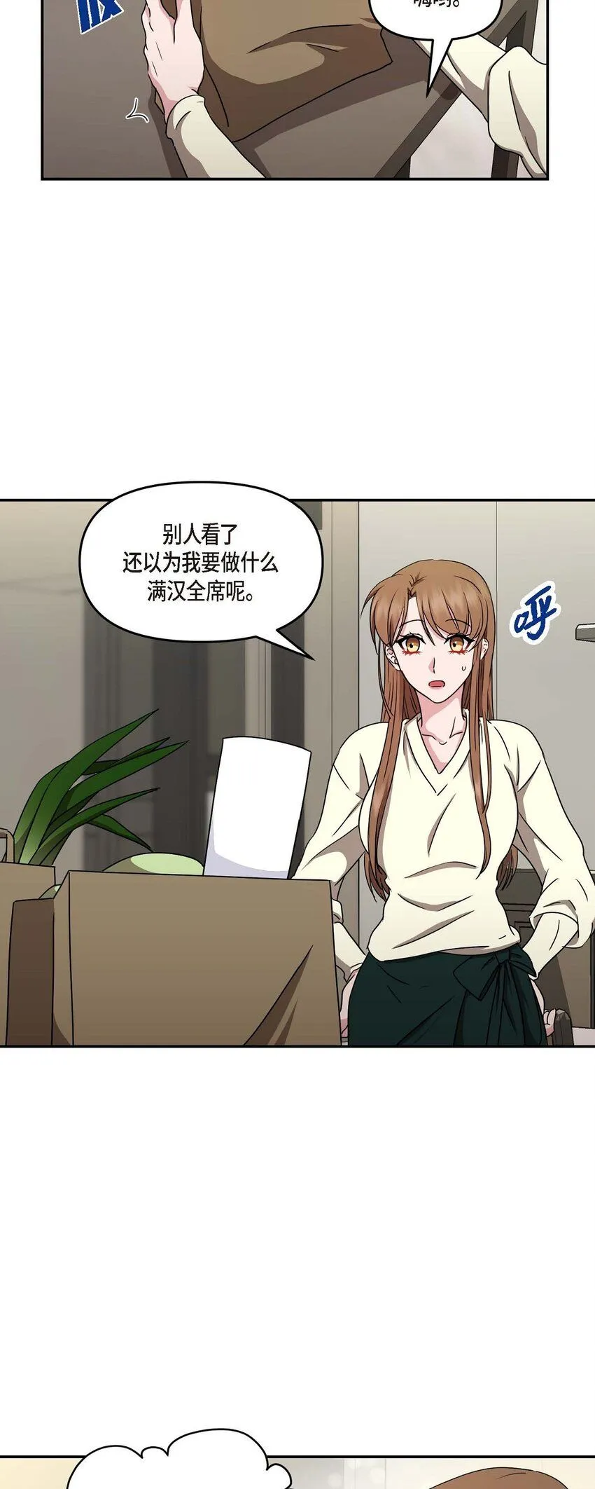 32 合约期限快到期了13