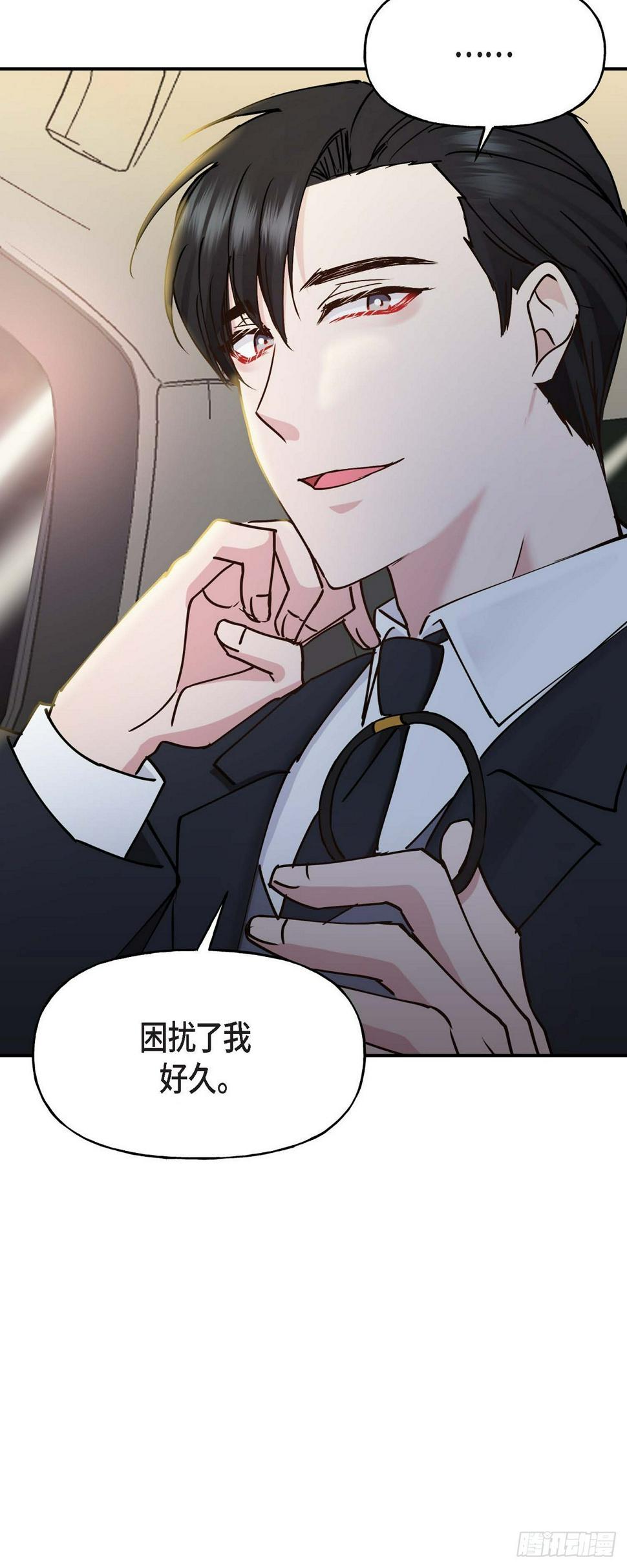 06 他们俩之前是朋友24