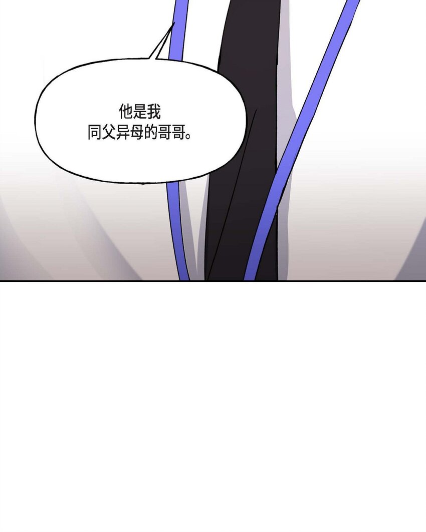 39 他是同父异母的哥哥63