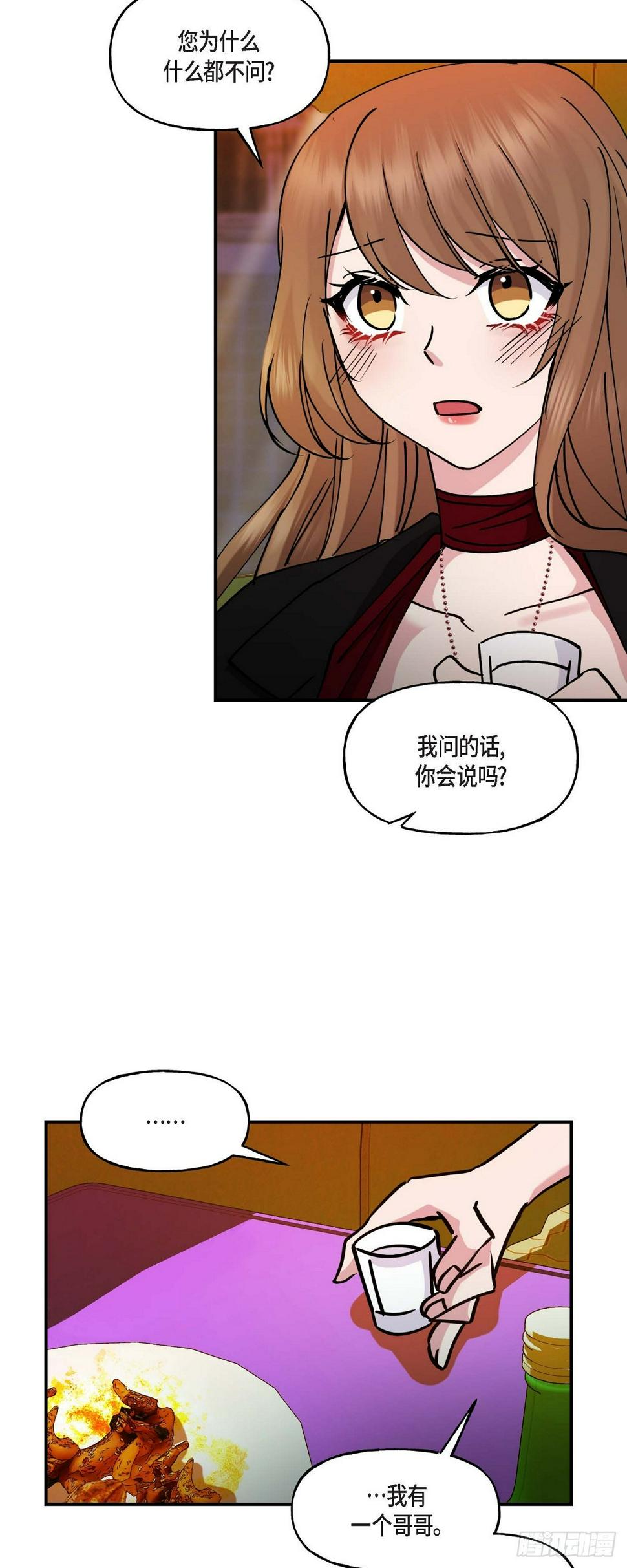 16 怎么又变成这样了34