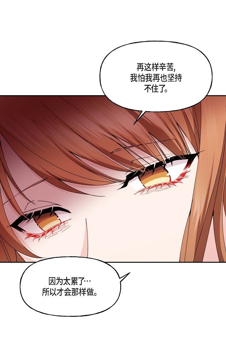 42 是因为我想活下去36