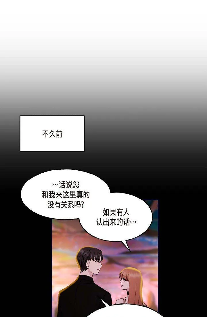 29 你太可爱了！10