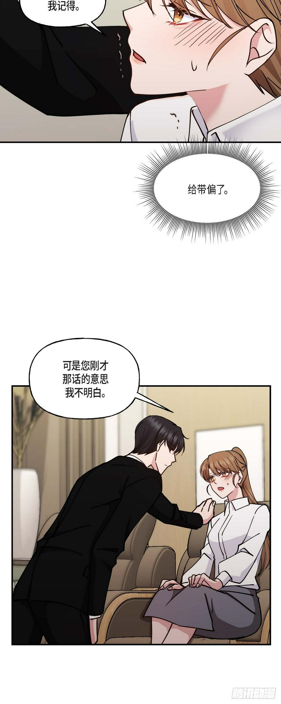 08我要追究6年前你逃跑的责任35