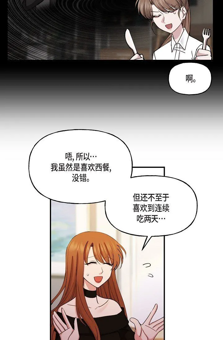 28 游乐场53