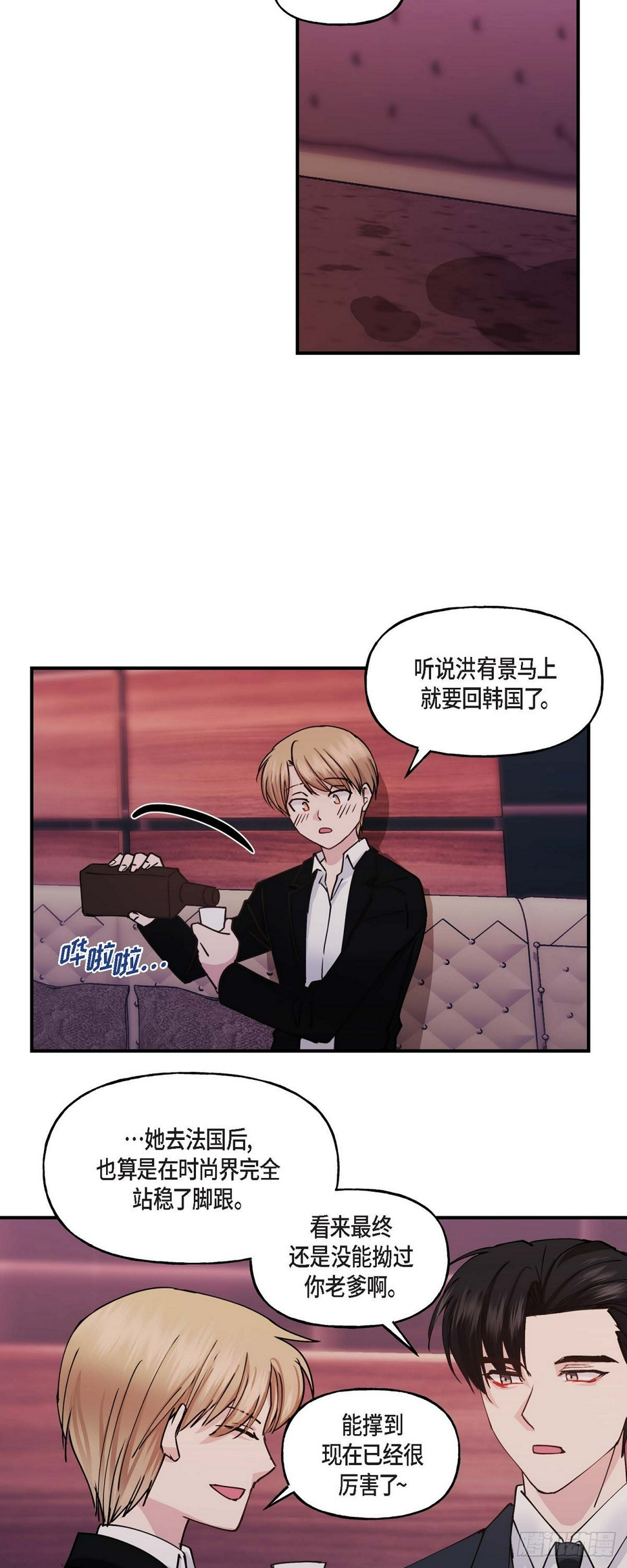 03 现在看来正好对上了24