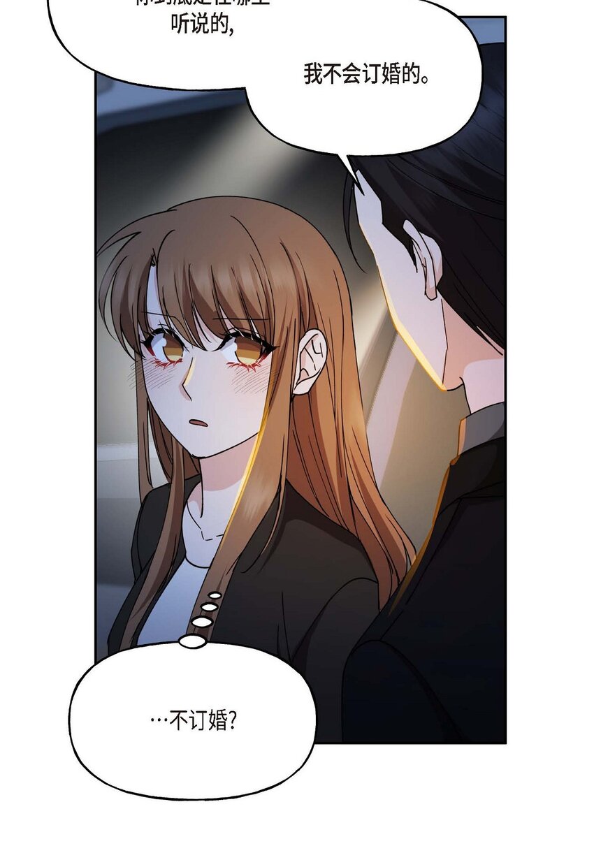 37 我绝对不会拖您后退55