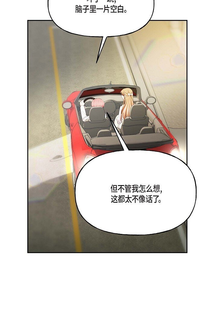 42 是因为我想活下去30