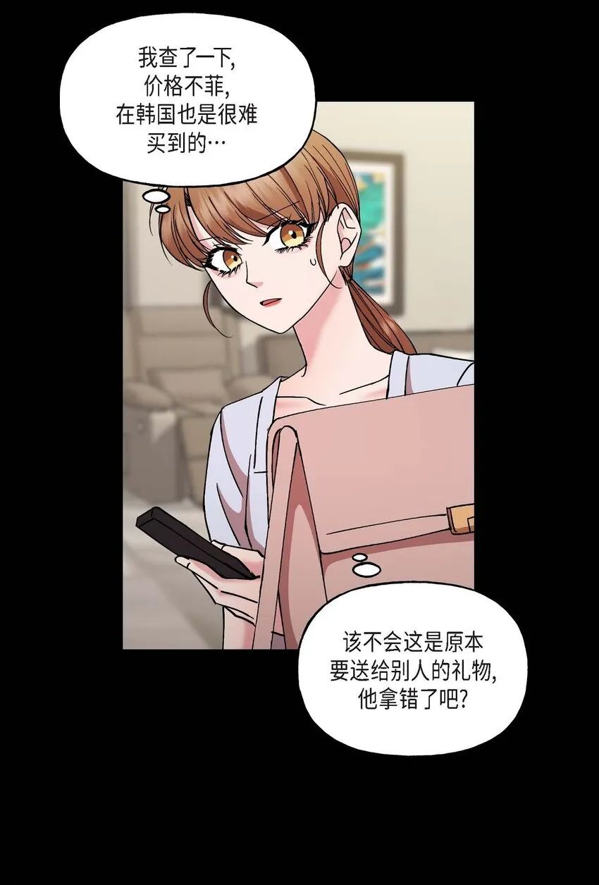25 出差礼物33