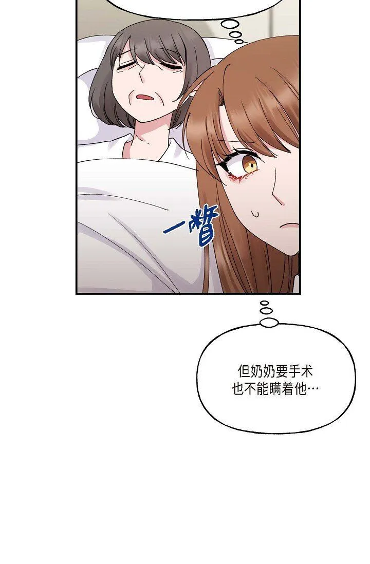 30 这段关系的有效期45