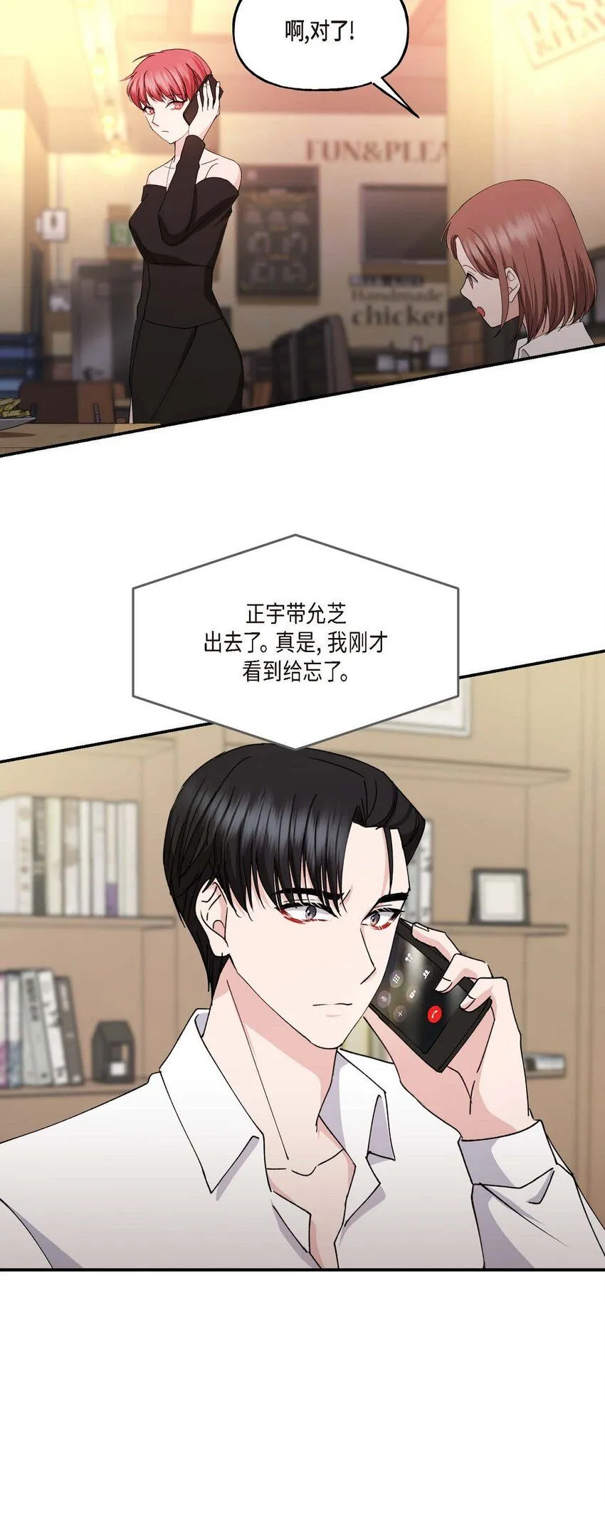 36 我很高兴能待在你身边37
