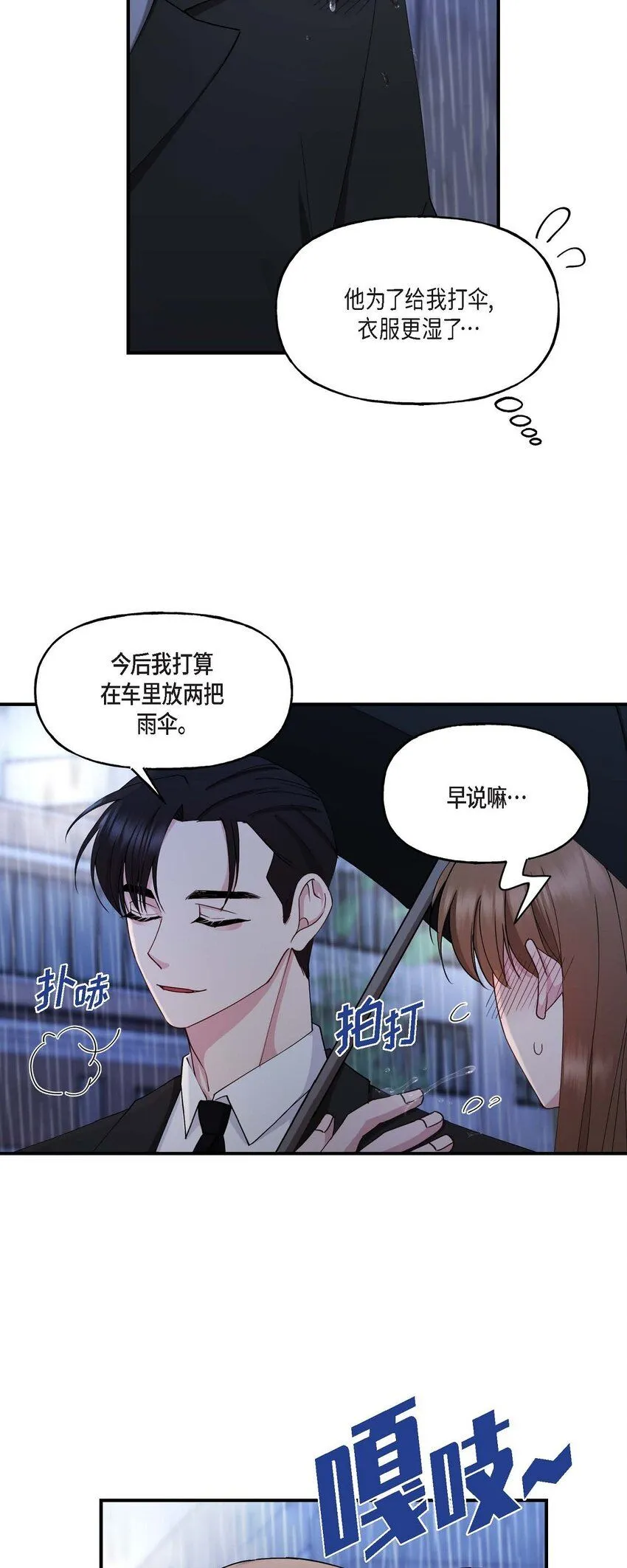 26 拿什么加班当借口20