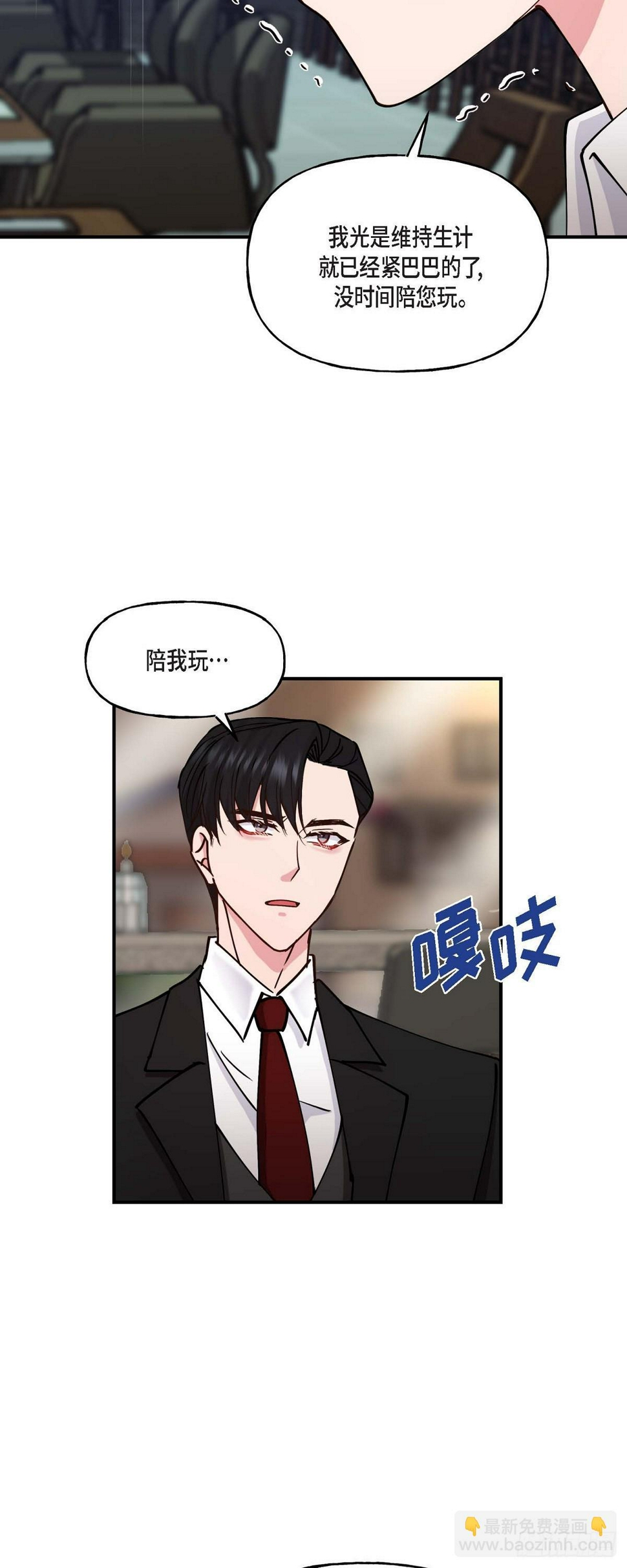 10 我是怎么看待你的28