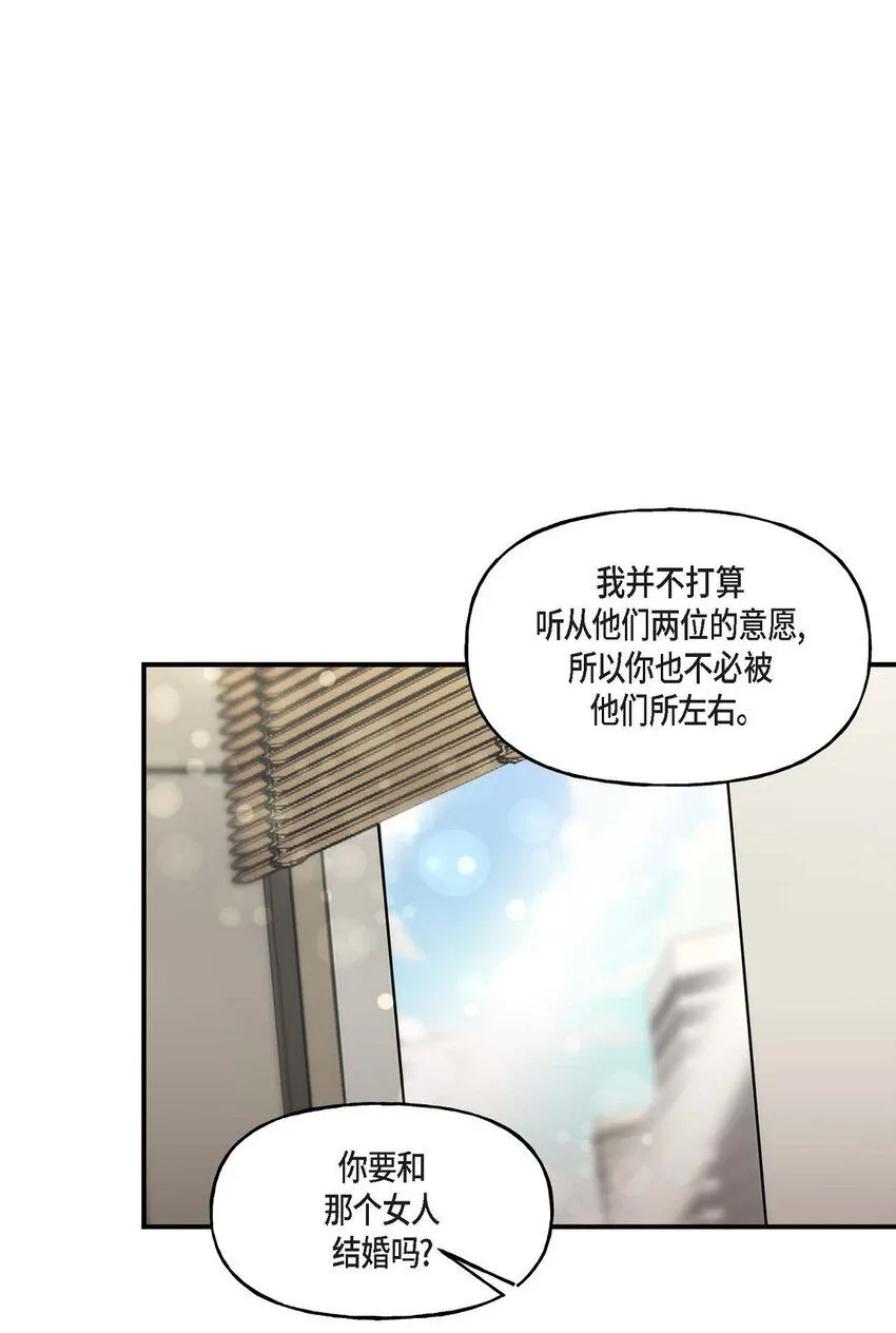 35 只不过是三个月的搭档12