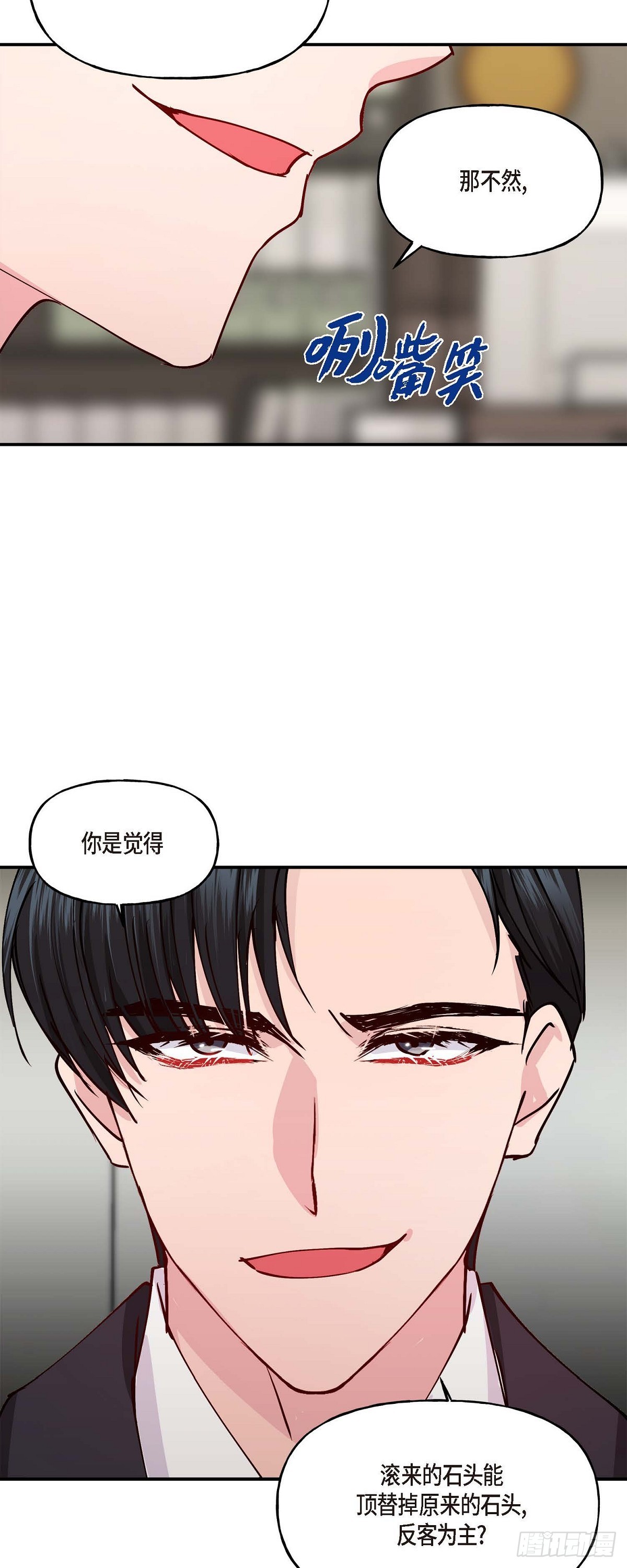 01 我给你一个和我合作的机会30