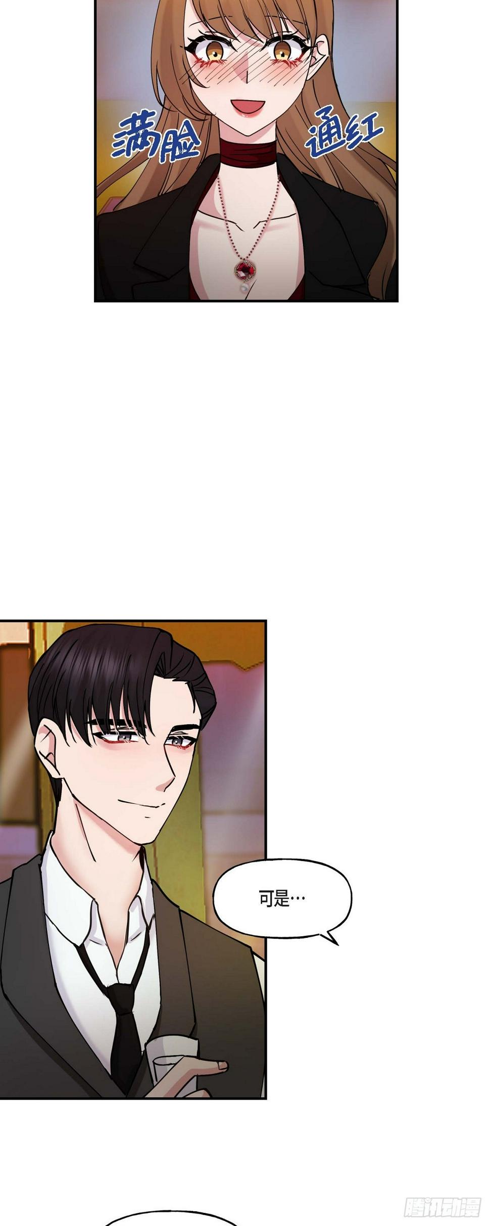16 怎么又变成这样了33