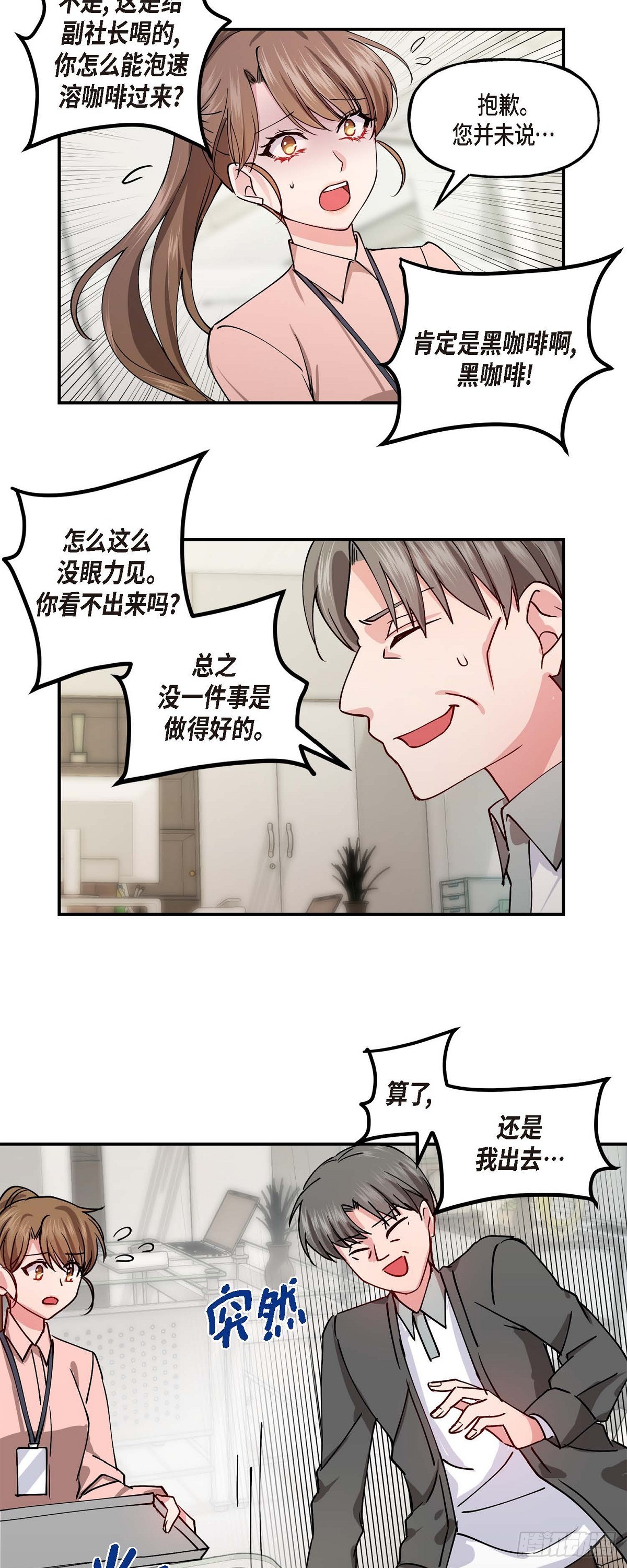 01 我给你一个和我合作的机会34