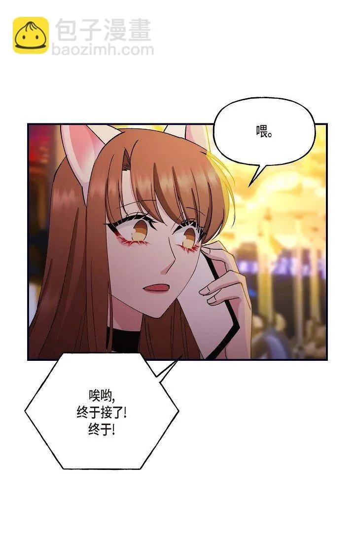29 你太可爱了！36