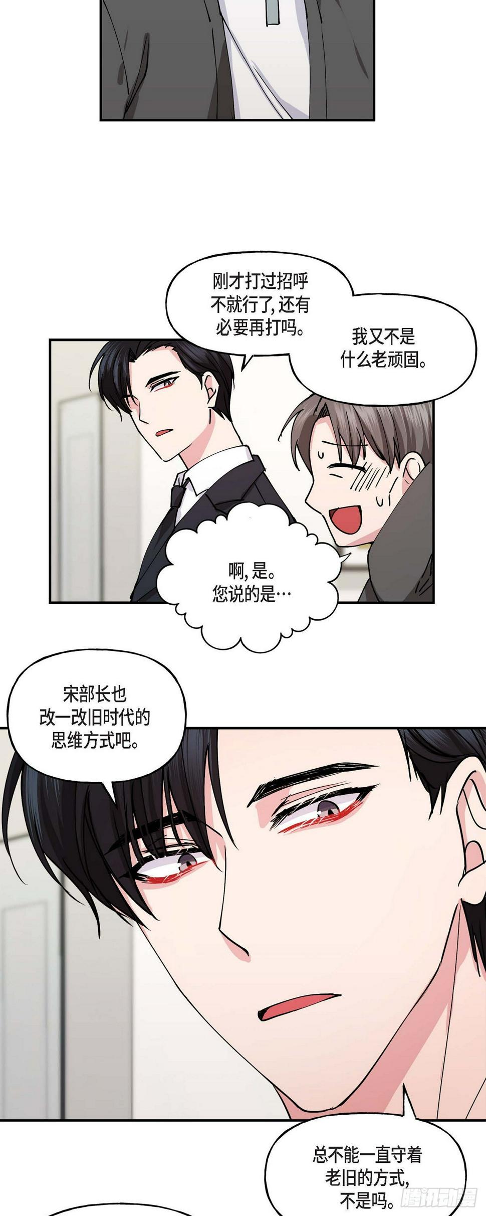 02 真是万幸3