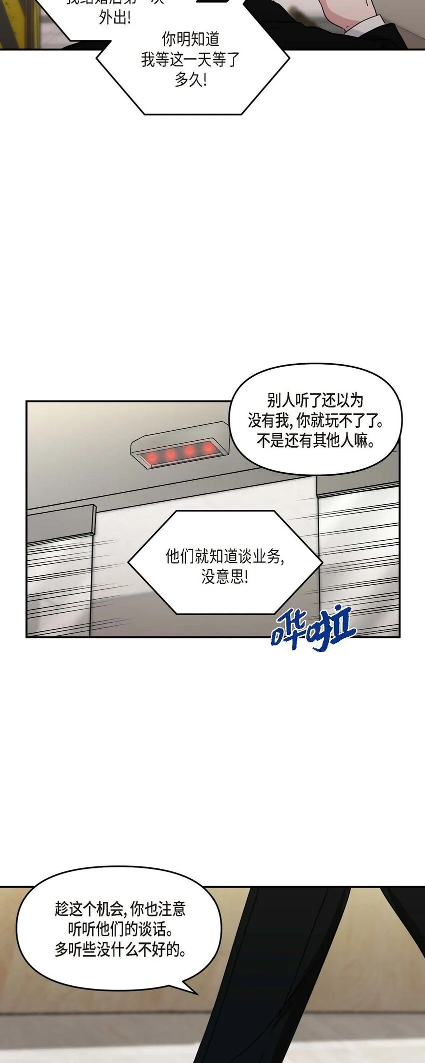 32 合约期限快到期了22