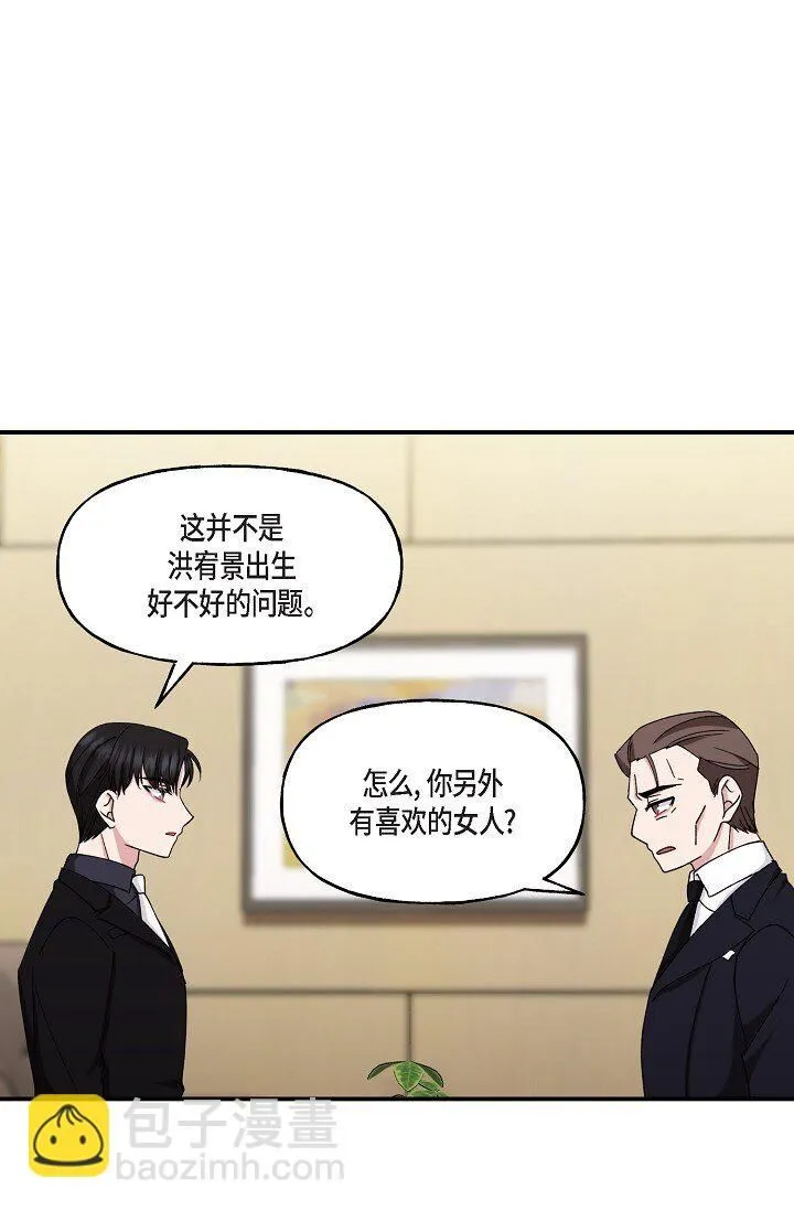 28 游乐场7