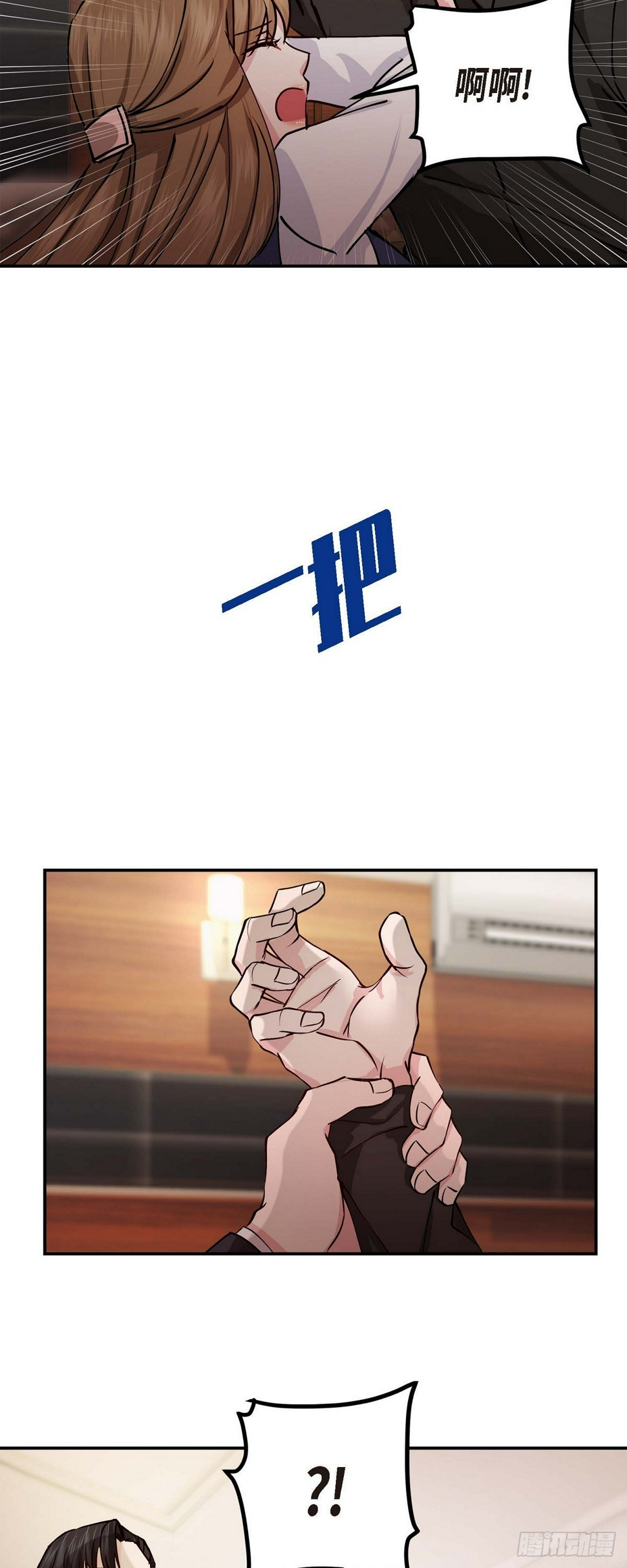 02 真是万幸37