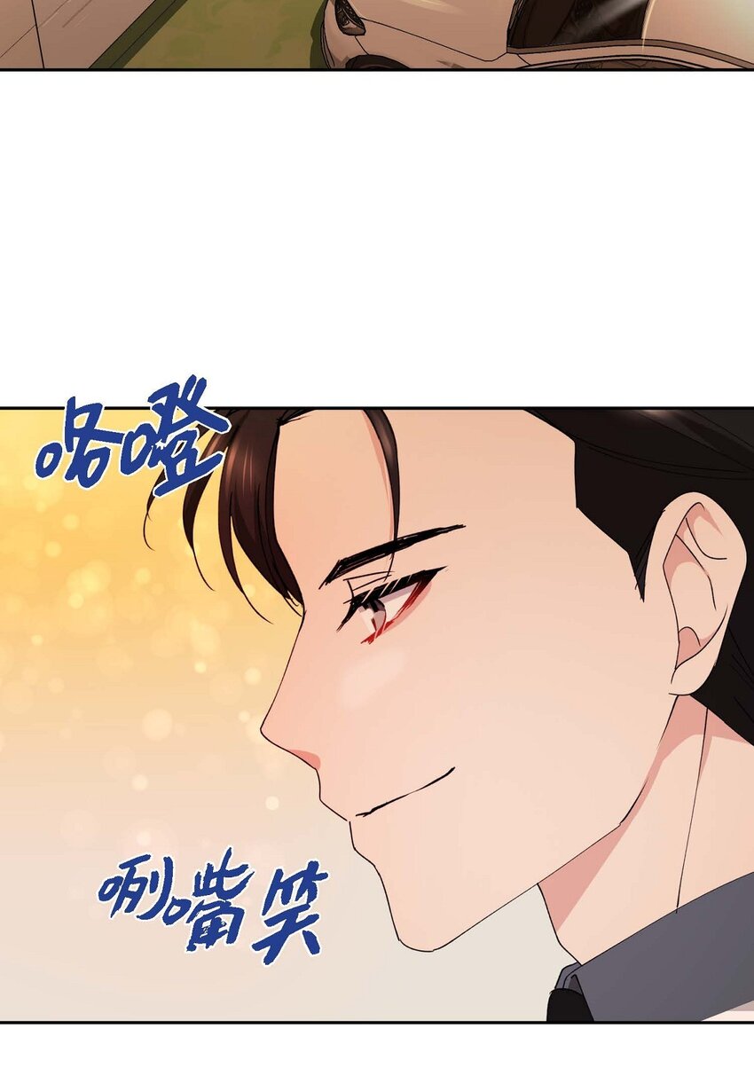 38 我也不会结这个婚的53
