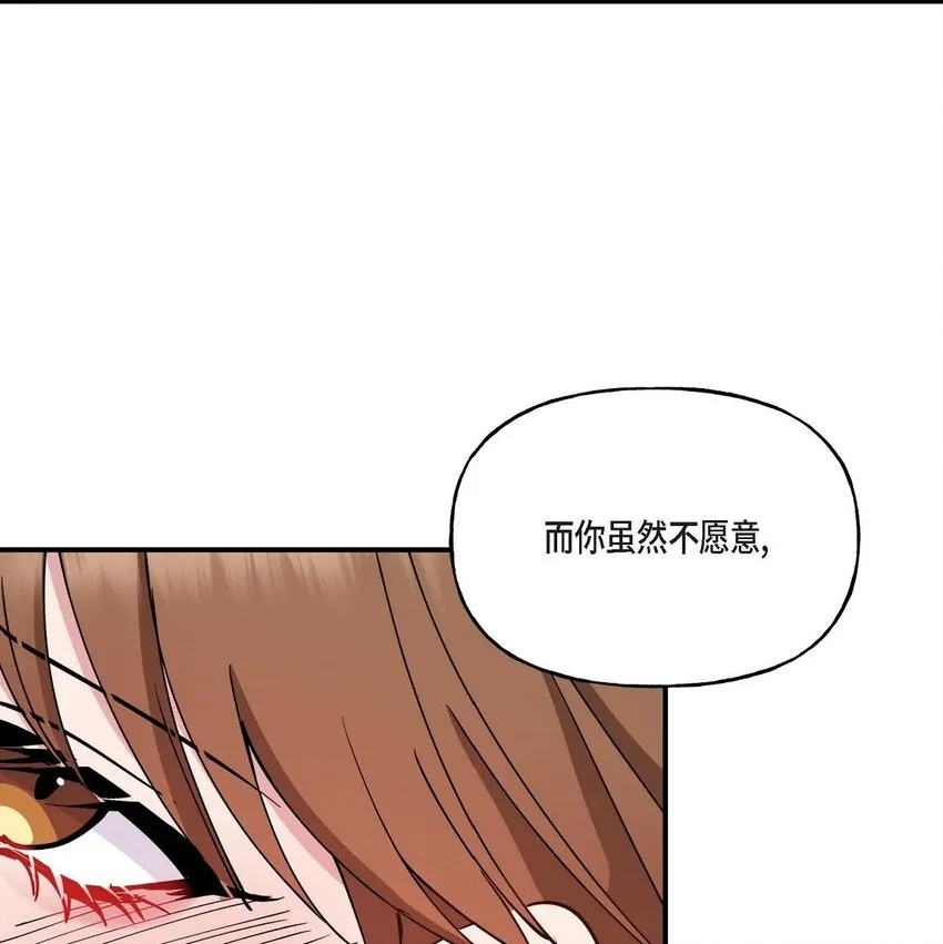 23 你真的那么讨厌我吗？52