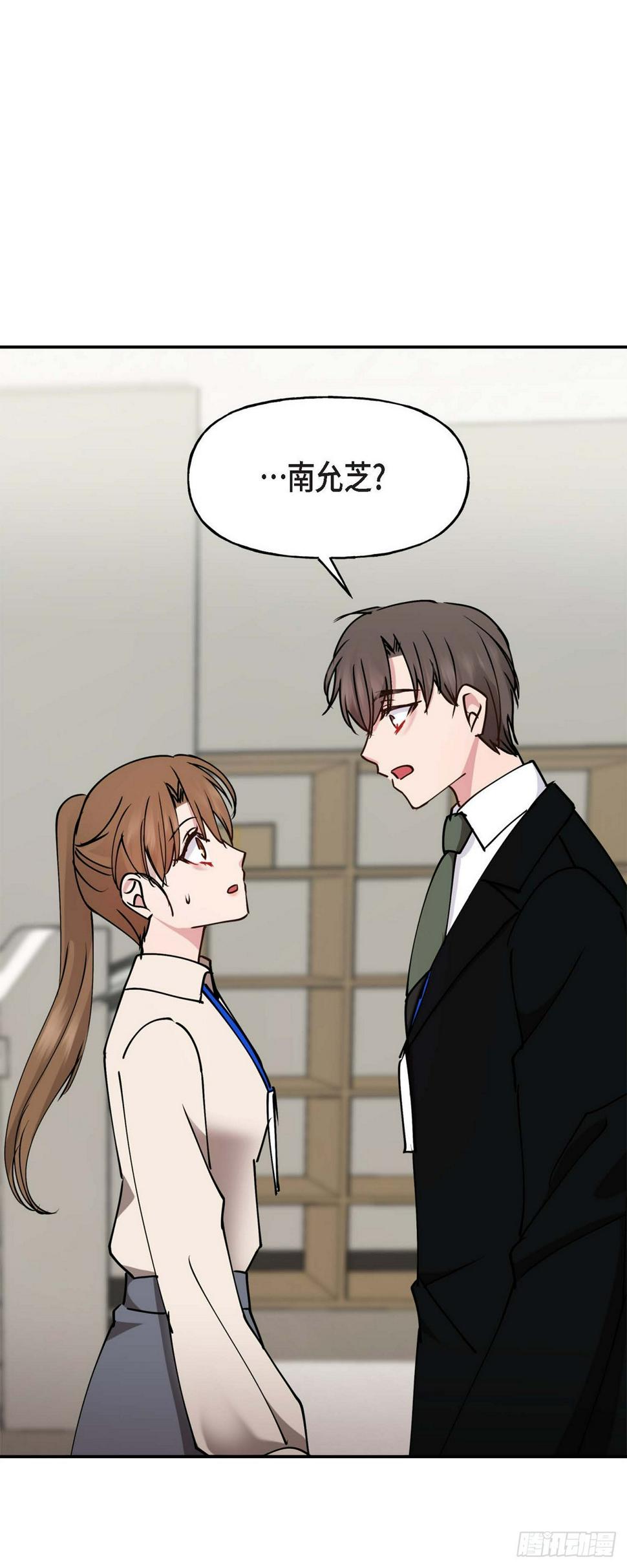 05  肯定要又拒绝我了吧38
