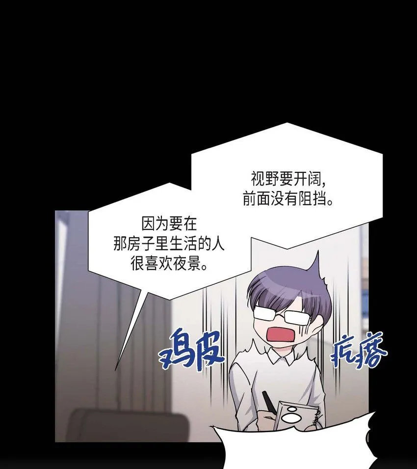 34 现在我还不能放开你61