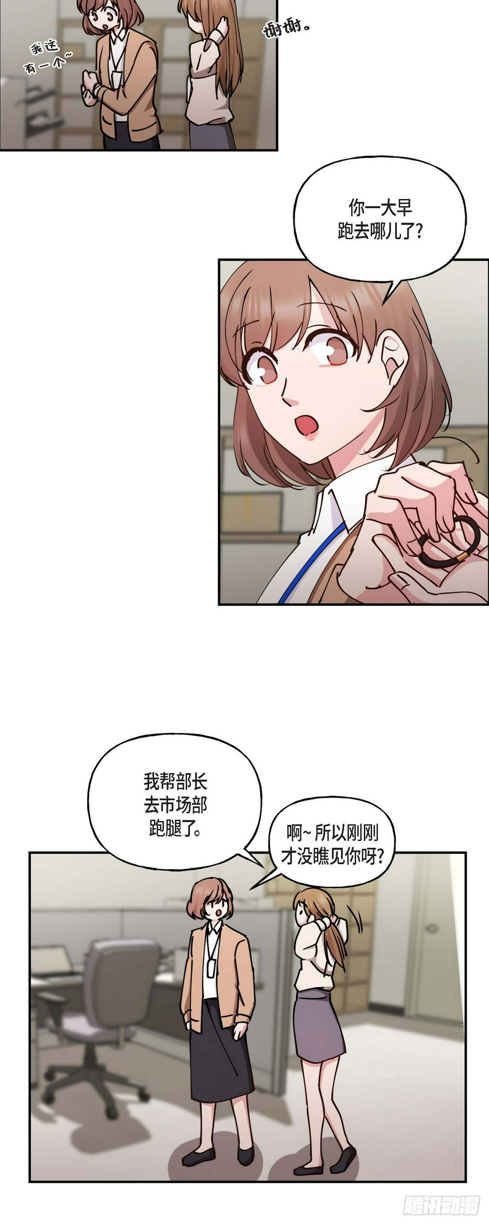 05  肯定要又拒绝我了吧34