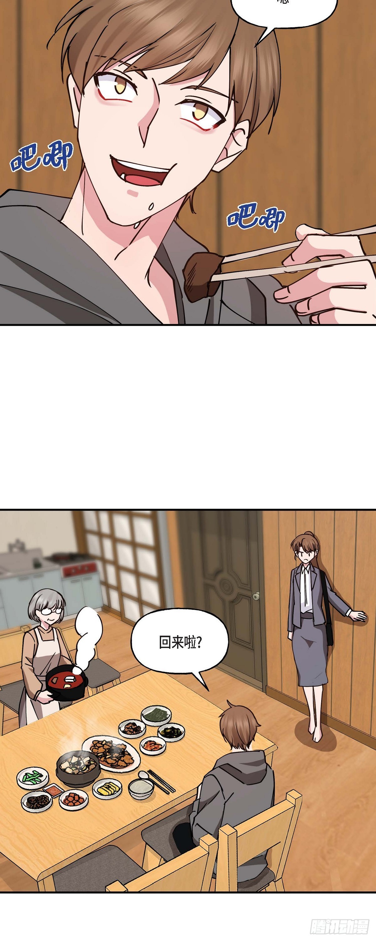 09 他现在让我和他一起吃饭?21