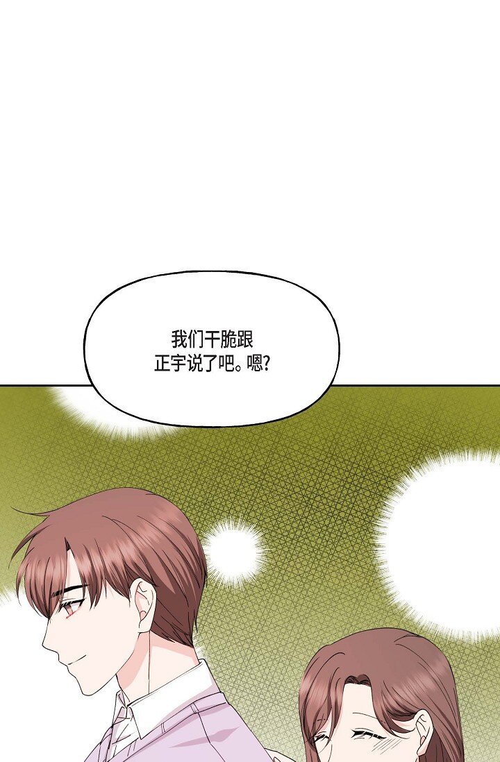 42 是因为我想活下去31