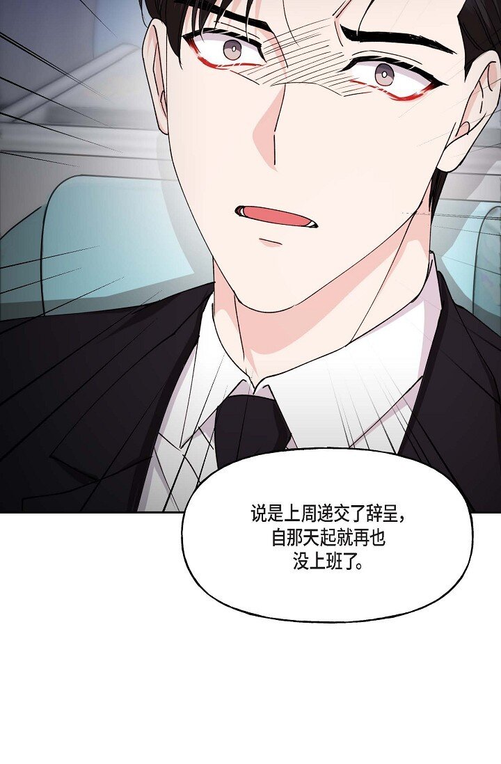 42 是因为我想活下去16