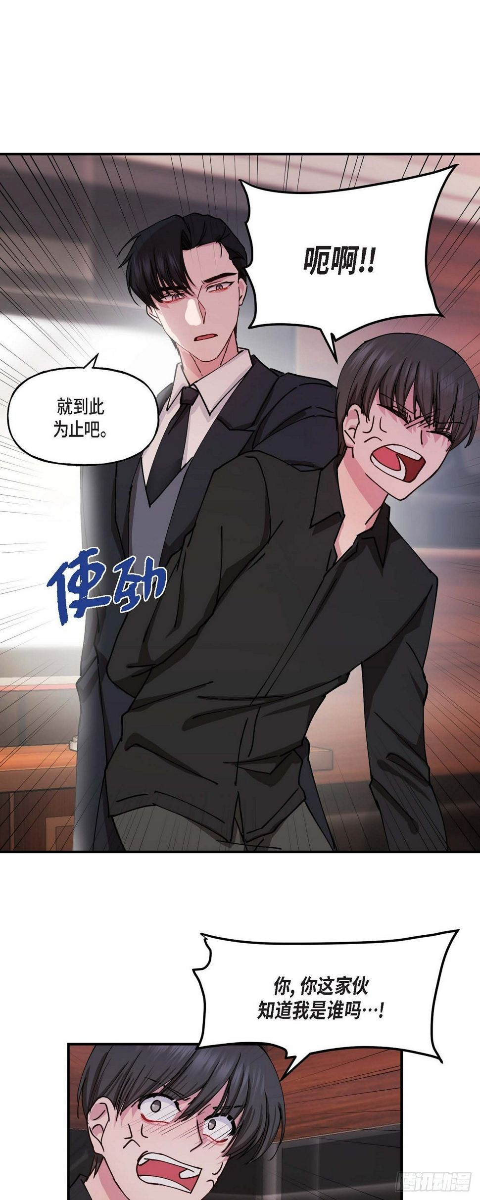 03 现在看来正好对上了5